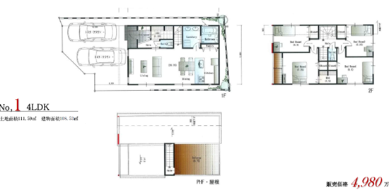 1号棟間取 (間取) 1号棟間取 (間取)